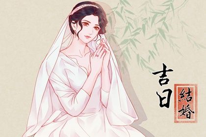 2026年农历正月廿二是不是订婚吉日 今日订婚结婚好不好