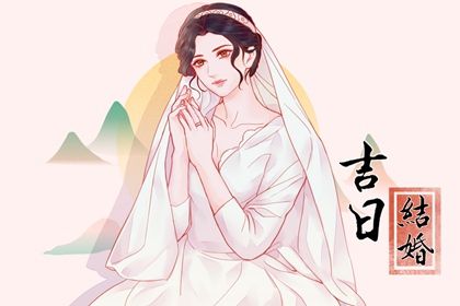 2026年03月25日订婚日子如何 今日订婚结婚好吗