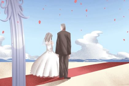 2026年农历二月十六订婚黄道吉日 订婚结婚吉利吗