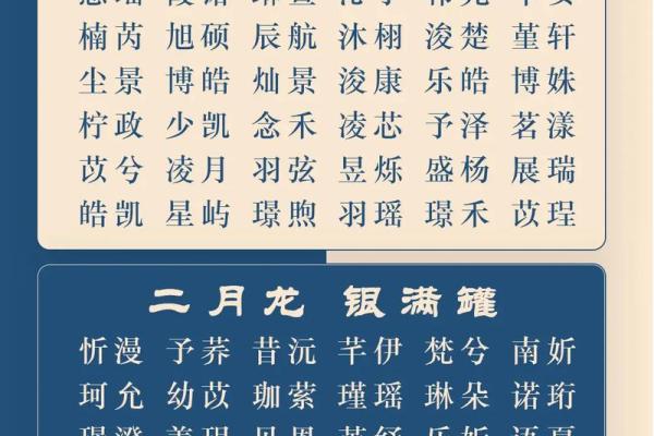 免费宝宝起名平台，轻松为宝贝挑选寓意深远的名字