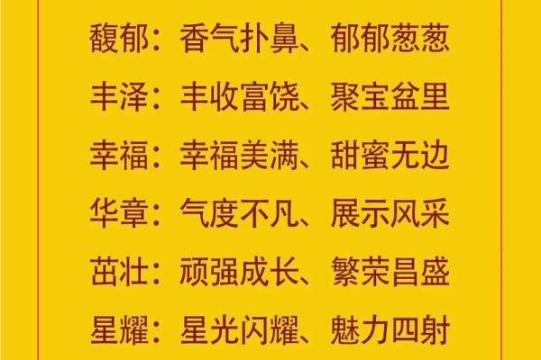 轻松起名，免费商贸公司名称大全让创业更简单