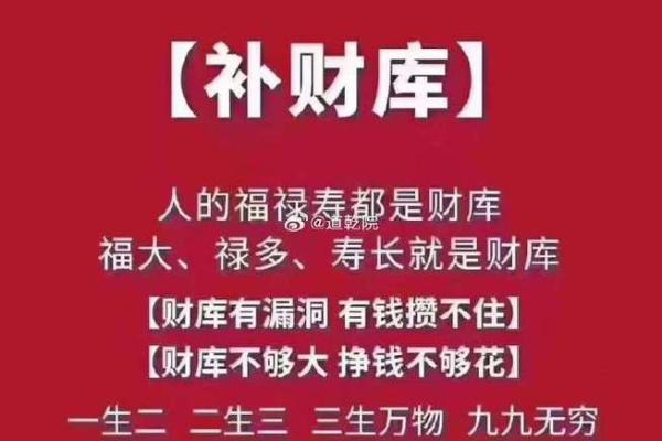 命带禄的含义与命运解析：如何影响一生的财富和好运