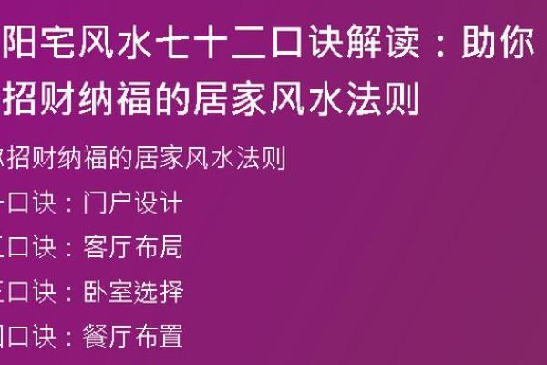 改善办公室风水，招财纳福的实用方法