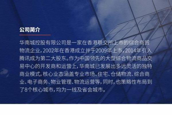 如何为母公司起个既独特又具未来感的名字