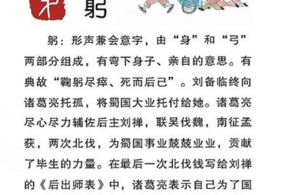 有文这个名字背后的文化密码