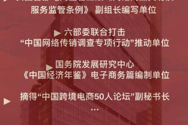 如何为母公司取个有影响力的名字