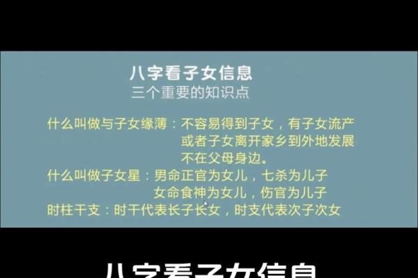 想学习八字算命的必备知识与技巧