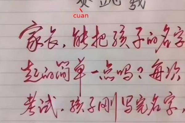 含曦：寓意光明与希望的独特名字