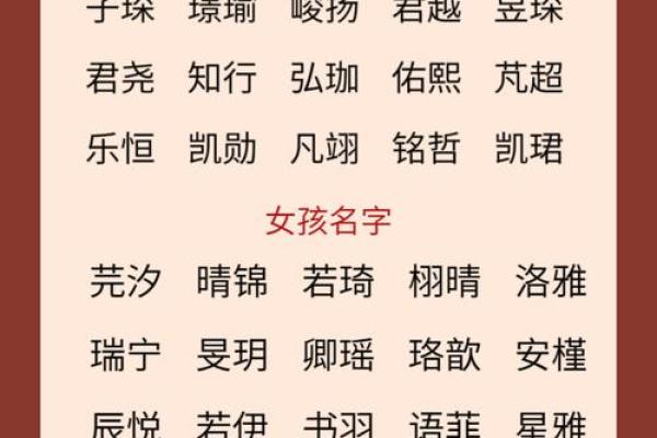 五行属土的“心”字在命理中的深层含义分析