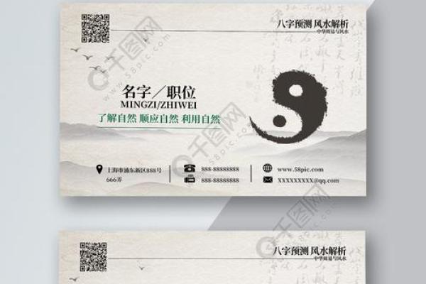 解析八字与HTTP协议的共性：顺应自然与规则