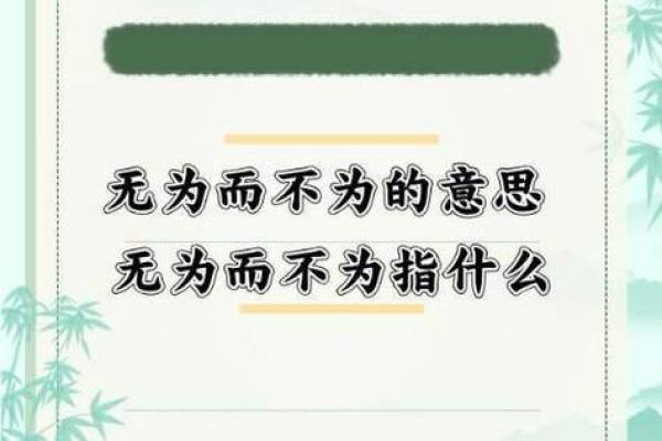 解析八字与HTTP协议的共性：顺应自然与规则