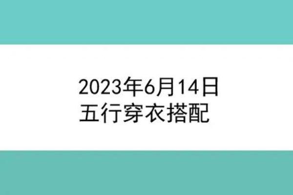 陌五行的独特魅力与深层次解析