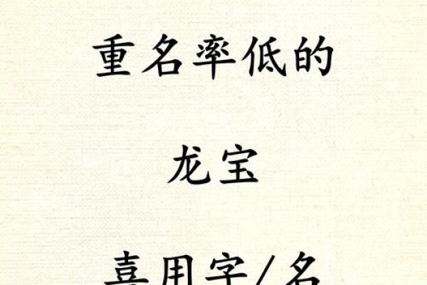 重名率高的名字会带来哪些影响