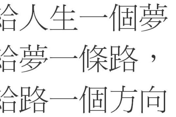 如何理解四库命对人生轨迹的深远影响