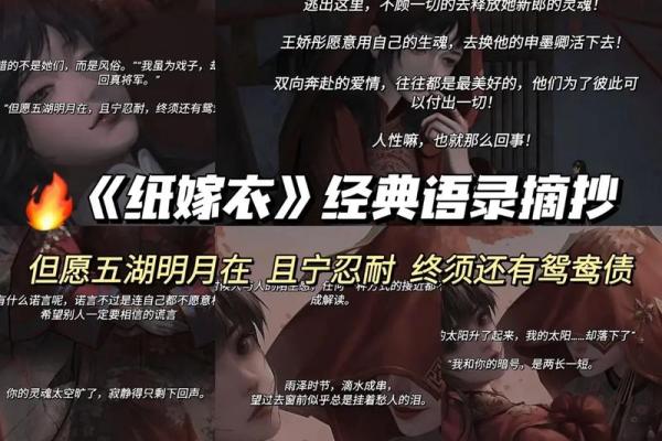 玄幻小说人物名字的创作技巧与灵感来源