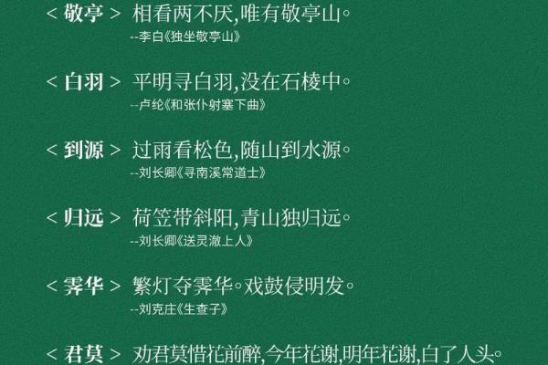 男宝宝起名字大全精选 温暖又有寓意的选择