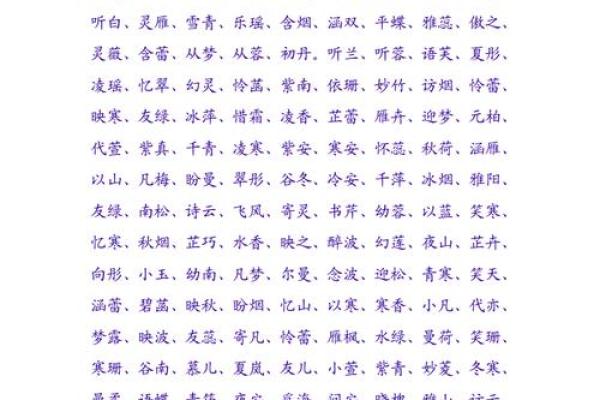 如何通过嘉字起名公司选择合适的名字，开创美好未来