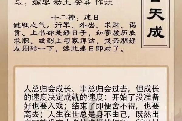 名字与运势：如何通过改名提升个人运势的秘诀