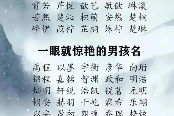 给姓于男孩取名，这些名字值得参考