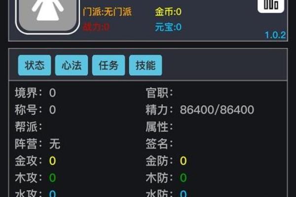 武侠门派名字大全：揭开江湖风云背后的秘密