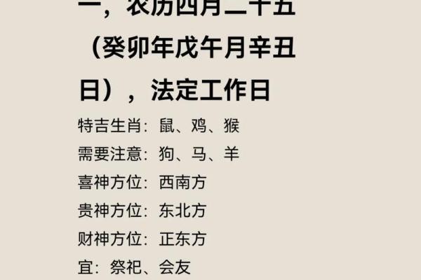 生肖运势全解：每个生肖的幸运与挑战