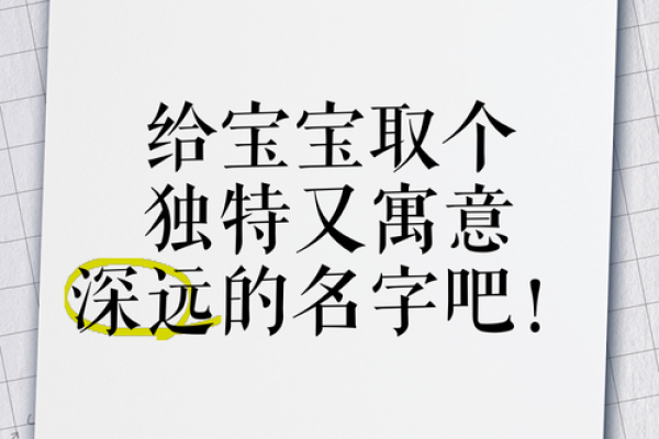 让宝宝名字更有意义，推荐使用宝宝起名字软件