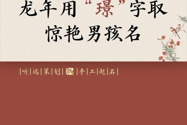 为宝宝取个好名字，提升人生运势的小窍门