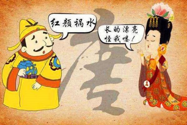 五七运势解析：如何应对命运转折期