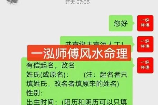 如何根据宝宝出生月份起名字，增强个性与运势