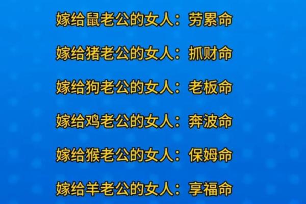 拥有享福命运的人，他们具备哪些特质？