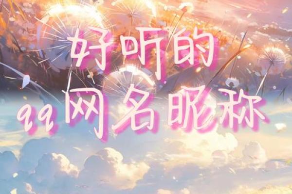 如何为科技公司选择一个独特且富有创意的名字