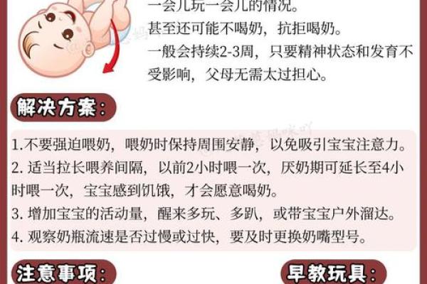 父母如何避免给宝宝起个常见名字