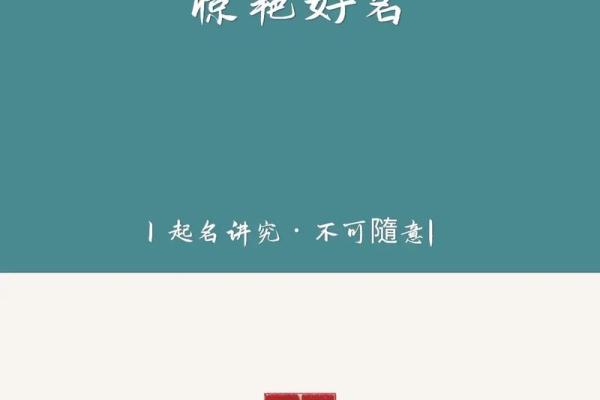 一键为宝宝起名字，试试这些热门起名软件