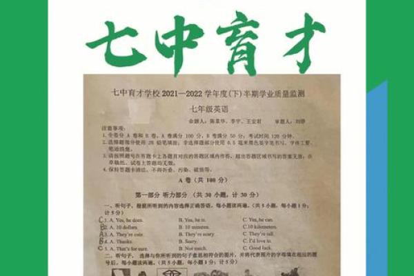 陈诺名字的独特魅力与寓意分析