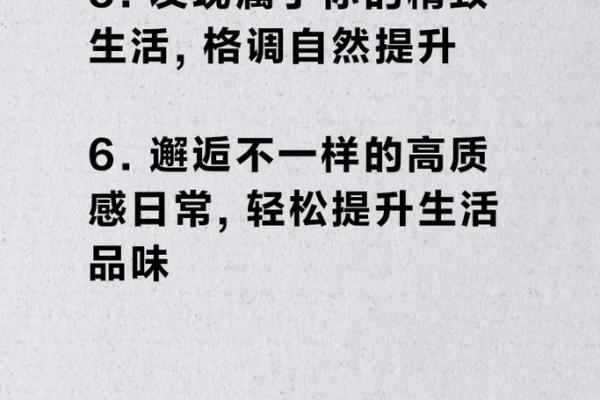 艺术气息十足的名字，提升品味与格调