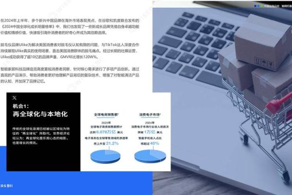 打造科技公司品牌形象的命名策略