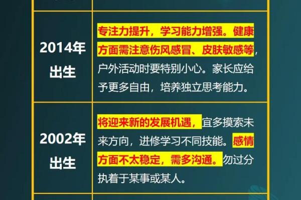 出生的人属马的生肖解析与命运特点