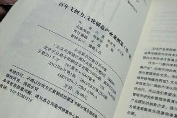 永恒品牌力，开启企业成功之路