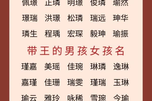 羊男宝宝如何起名更有气质？这些名字不容错过