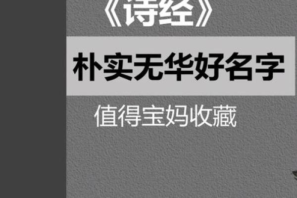 古诗词公司起名 赋予品牌文化底蕴