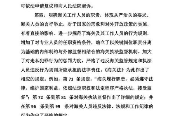 如何理解女人贤能之命：命运与修养的深层关系