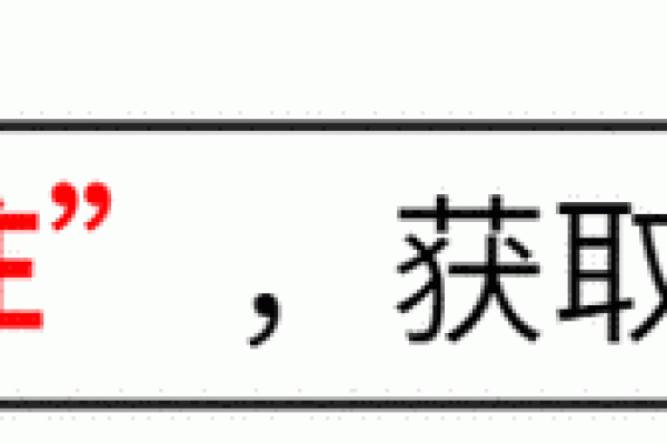 赵本山八字解读与命运之谜分析