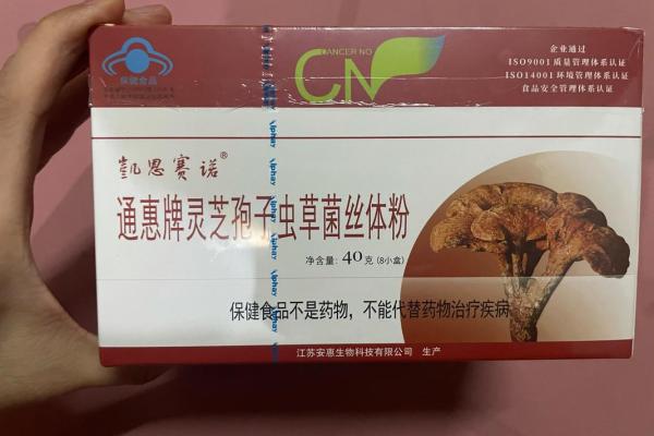 如何为保健品公司起一个既有吸引力又富有品牌价值的名字