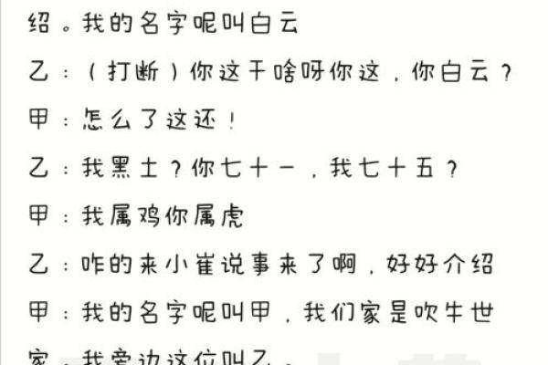 属鸡男宝宝名字推荐：寓意与音韵的完美结合