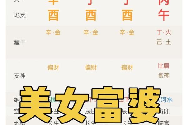 精准断八字大师陈易龙的命理智慧与实践解析