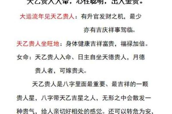 精准断八字大师陈易龙的命理智慧与实践解析