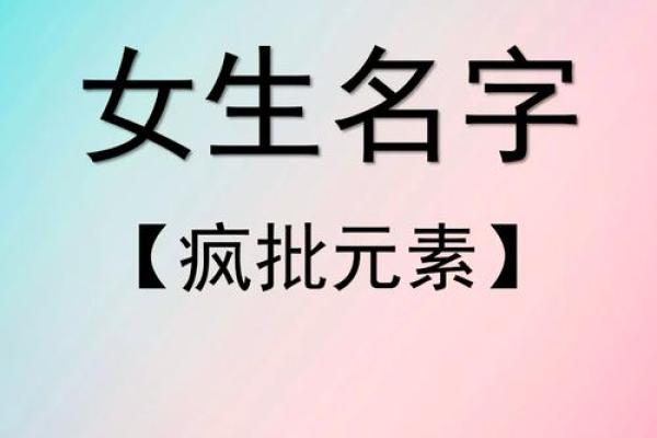 创意英文投资公司名字灵感大集锦