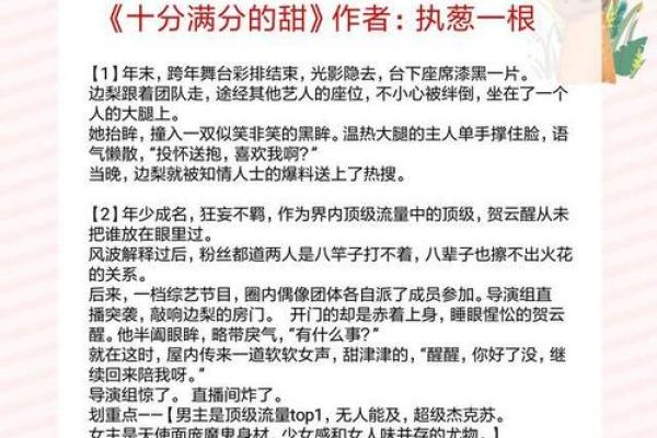 如何为小说娱乐公司选一个吸引眼球的名字