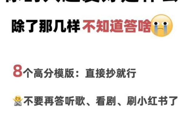 从性格到兴趣，如何判断与他人的相配度