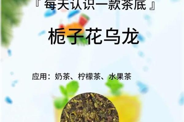 柠檬茶品牌命名灵感，唤醒味蕾的清新之选